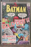 bk-180801-05 BATMAN / Aug. 1966 No.183 Comic