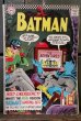 画像1: bk-180801-05 BATMAN / Aug. 1966 No.183 Comic (1)