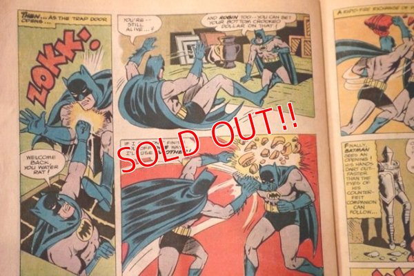 画像6: bk-180801-05 BATMAN / Aug. 1966 No.183 Comic