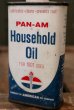 画像3: dp-180701-80 PAN-AM / Household Handy Oil Can (3)