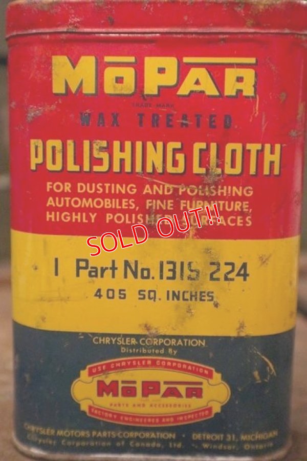 画像2: dp-180801-32 Chrysler Mopar / 1950's Polishing Cloth Can