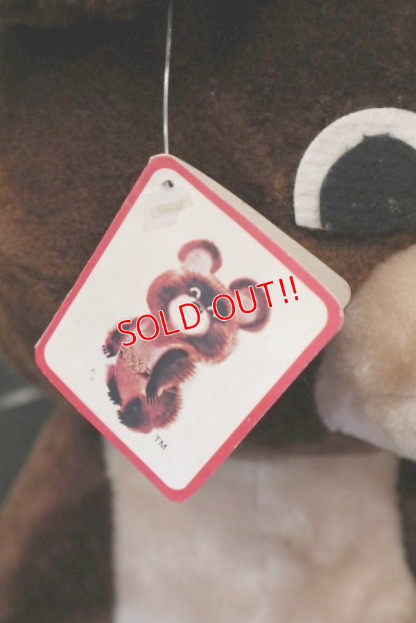 画像3: ct-180801-51 Misha / DAKIN 1979 Plush Doll (LL)