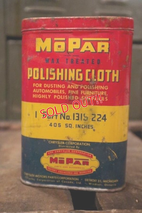 画像1: dp-180801-32 Chrysler Mopar / 1950's Polishing Cloth Can