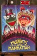 画像1: ct-180801-67 The Muppets Take Manhattan / 1980's Pamphlet (1)