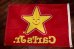 画像6: dp-180801-37 Carl's Jr. / Nylon Flag