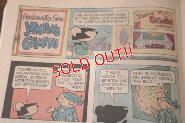 画像5: bk-180801-08 Heckle and Jeckle / 1976 Comic