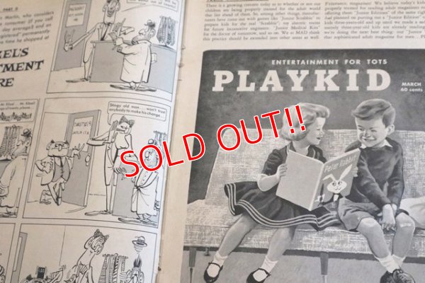 画像3: dp-180801-102 MAD Magazine / March 1961