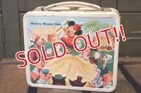 ct-180901-155 Mickey Mouse Club / Aladdin 1970's Metal Lunchbox