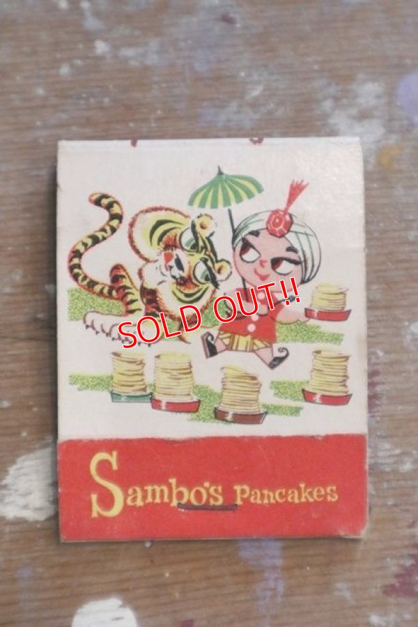 画像1: dp-180901-16 Sambo's Pancakes / 1950's-1960's Match Book