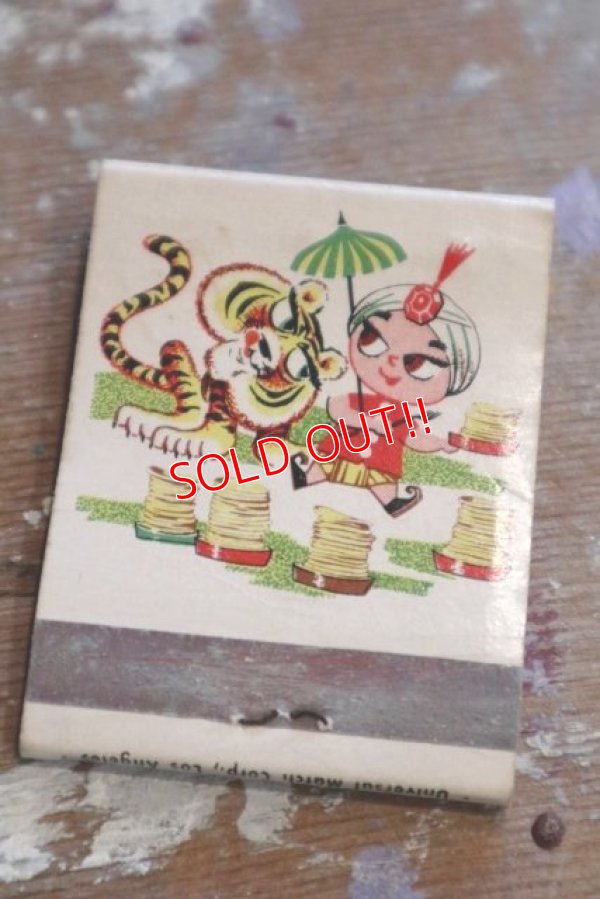 画像2: dp-180901-16 Sambo's Pancakes / 1950's-1960's Match Book