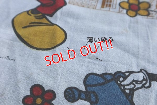 画像9: ct-180901-171 Walt Disney World / 1970's-1980's Fabric