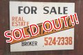 dp-181001-08 REAL ESTATE FOR SALE Wood Sign