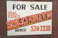 dp-181001-08 REAL ESTATE FOR SALE Wood Sign