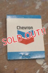 dp-181001-18 Chevron / Vintage Match