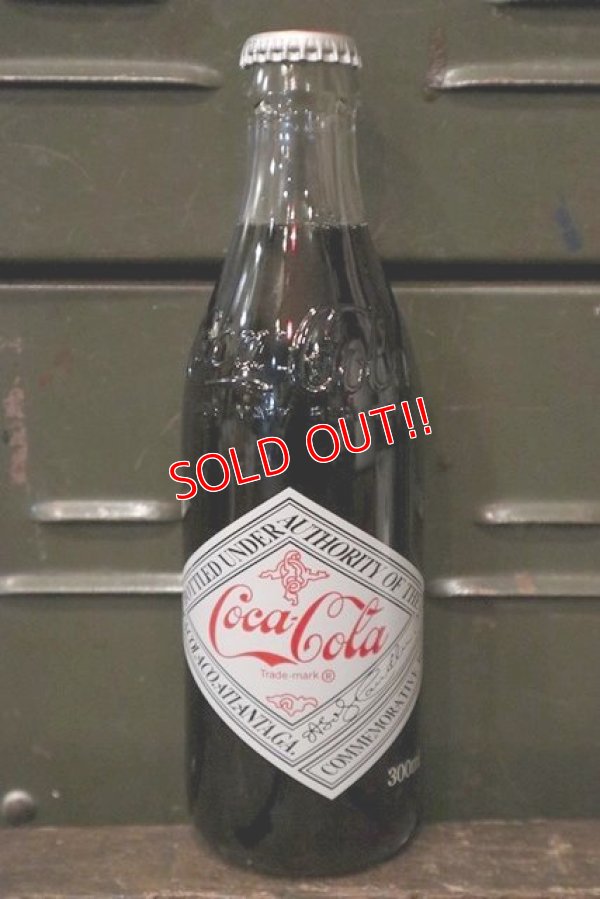 画像1: ct-181031-17 Coca Cola / 2000 Commemorative Bottle
