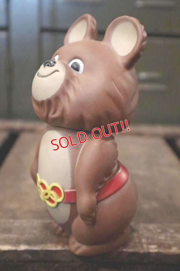 画像3: ct-181101-29 Misha / 1979 Coin Bank