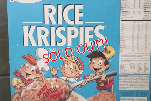 画像3: ct-181101-50 Kellogg's / 1995 Rice Krispies Cereal Box