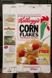 画像1: ad-130507-01 Kellogg's / CORN FLAKES 1986 Cereal Box (1)