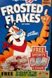 画像3: ad-130507-01 Kellogg's / FROSTED FLAKES 1989 Cereal Box