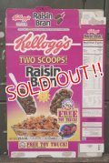 ad-130507-01 Kellogg's / Raisin Bran 1994 Cereal Box