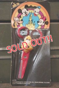 ct-181101-76 Pluto / alco 1960's-1970's Scissors