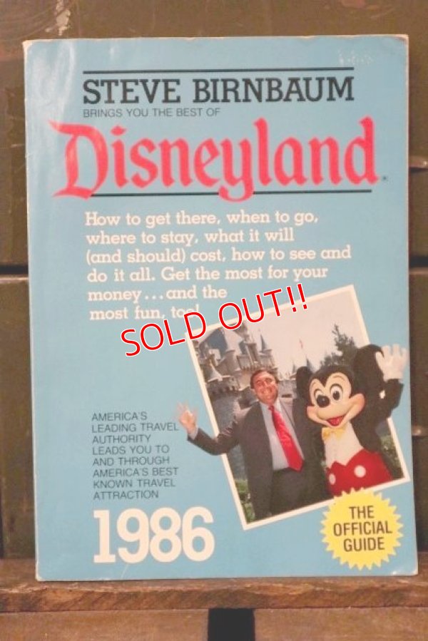 画像1: ct-181101-78 Disneyland / 1986 The Official Guide Book