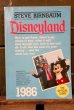 画像1: ct-181101-78 Disneyland / 1986 The Official Guide Book (1)