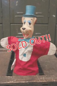 ct-181101-48 Huckleberry Hound / 1960's Puppet