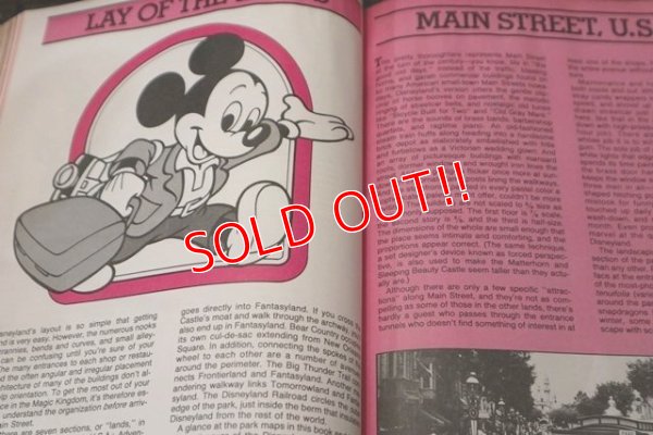 画像5: ct-181101-78 Disneyland / 1986 The Official Guide Book