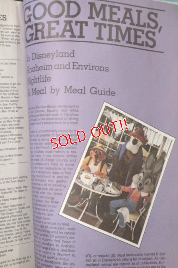 画像9: ct-181101-78 Disneyland / 1986 The Official Guide Book