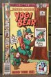 画像1: ct-181101-133 Yogi Bear / 1978 Comic (1)