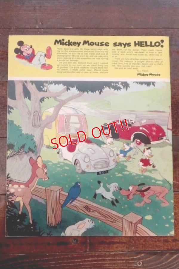 画像7: ct-170801-01 Disneyland Magazine / February,6 1973 NO.52
