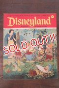 ct-170801-01 Disneyland Magazine / November 21,1972 NO.41