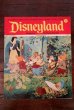 画像1: ct-170801-01 Disneyland Magazine / November 21,1972 NO.41 (1)