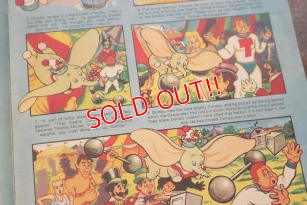 画像3: ct-170801-01 Disneyland Magazine / March,6 1973 NO.56