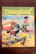 画像1: ct-170801-01 Disneyland Magazine / January,2 1973 NO.47 (1)