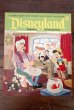 画像1: ct-170801-01 Disneyland Magazine / December 5,1972 NO.43 (1)