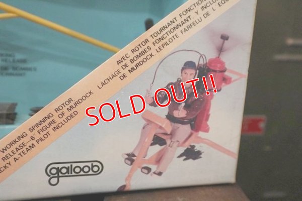 画像7: ct-210701-01 THE A-TEAM / galoob 1983 H・M・Murdock "Combat Attack Gyro Copter"