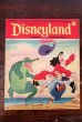 画像1: ct-170801-01 Disneyland Magazine / May,8 1973 NO.65 (1)