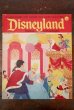 画像1: ct-170801-01 Disneyland Magazine / August 29,1972 NO.29 (1)