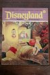 画像1: ct-170801-01 Disneyland Magazine / December 26,1972 NO.46 (1)