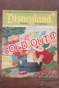 ct-170801-01 Disneyland Magazine / March,27 1973 NO.59