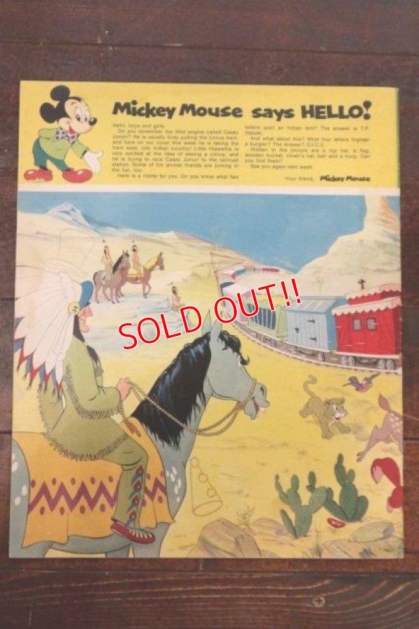 画像6: ct-170801-01 Disneyland Magazine / January,2 1973 NO.47