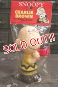 ct-181203-62 Charlie Brown / ConAgra 1980's Latex Squeak Toy