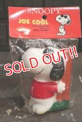 ct-181203-61 Joe Cool / ConAgra 1980's Vinyl Squeak Toy