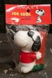 画像1: ct-181203-61 Joe Cool / ConAgra 1980's Vinyl Squeak Toy (1)