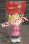 ct-181203-65 Sally / ConAgra 1980's Latex Squeak Toy