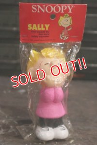 ct-181203-65 Sally / ConAgra 1980's Latex Squeak Toy