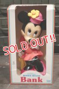 ct-181203-38 Minnie Mouse / ILLCO Toy 1980's Coin Bank (Box)