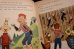 画像3: ct-181203-75 Howdy Doody's Animal Friens / 1950's Little Golden Book